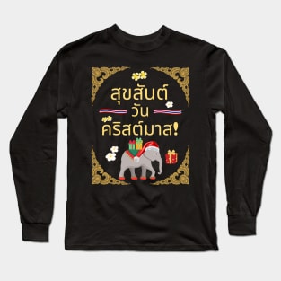 Merry Christmas Thai Long Sleeve T-Shirt